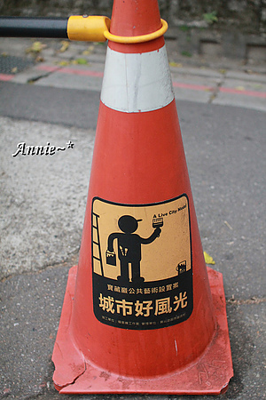 【親子旅遊】臺北中正。寶藏巖國際藝術村─洋溢著悠閒而懶洋洋的眷村風味