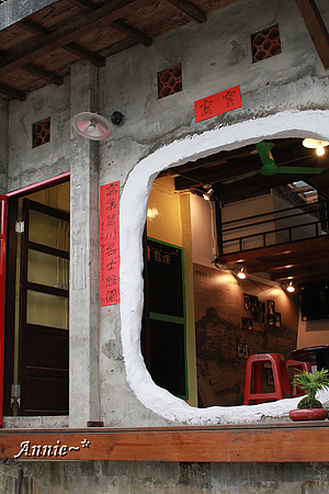 【親子旅遊】臺北中正。寶藏巖國際藝術村─洋溢著悠閒而懶洋洋的眷村風味