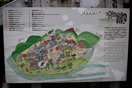 【親子旅遊】臺北中正。寶藏巖國際藝術村─洋溢著悠閒而懶洋洋的眷村風味