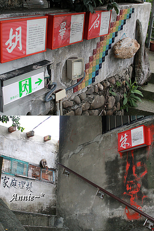 【親子旅遊】臺北中正。寶藏巖國際藝術村─洋溢著悠閒而懶洋洋的眷村風味