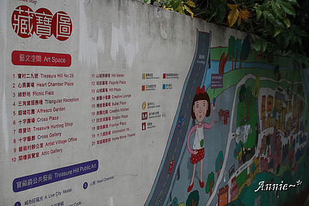 【親子旅遊】臺北中正。寶藏巖國際藝術村─洋溢著悠閒而懶洋洋的眷村風味