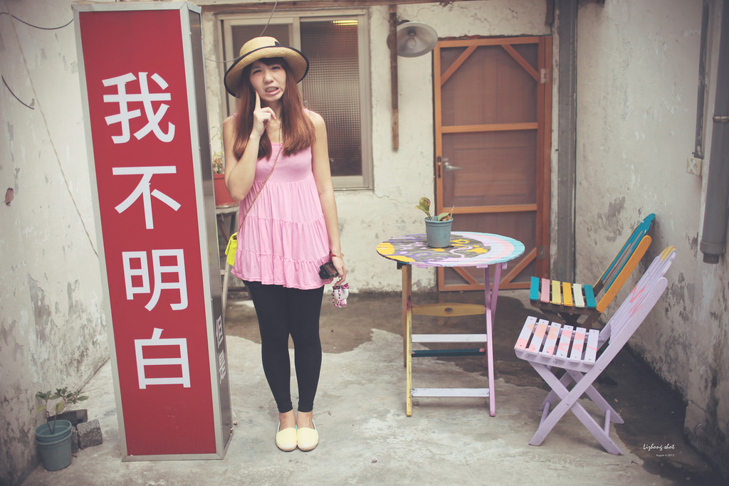 寶藏巖的青春記行