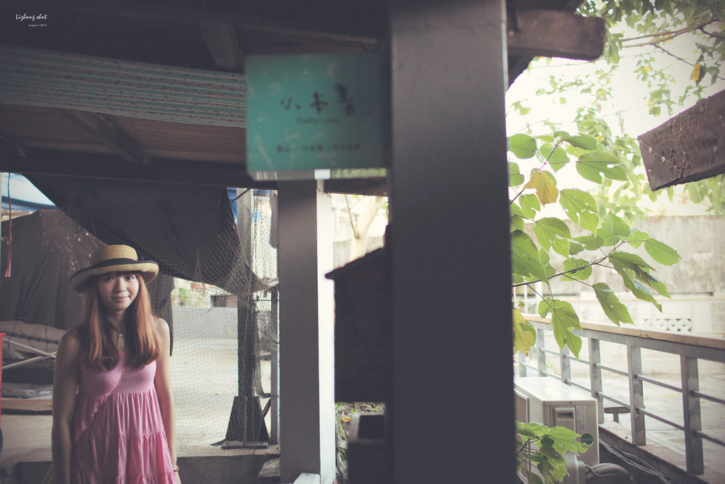 寶藏巖的青春記行