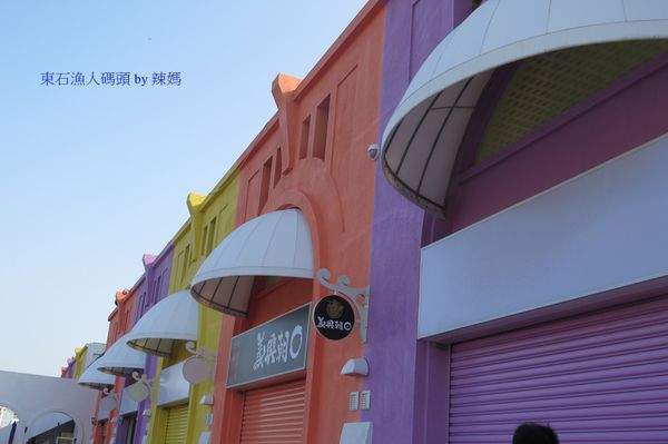 漁人碼頭5.JPG