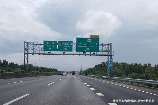 【嘉義/東石】前往東石漁人碼頭