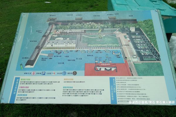 【嘉義/東石】前往東石漁人碼頭
