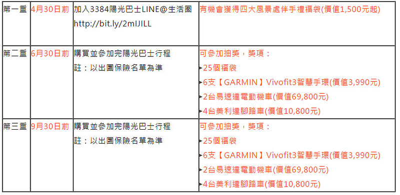 螢幕擷取畫面 (50)