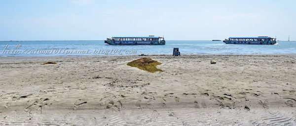 東石外傘頂洲：登飄移的沙洲‧探將消失的國土..      /東石外傘頂洲