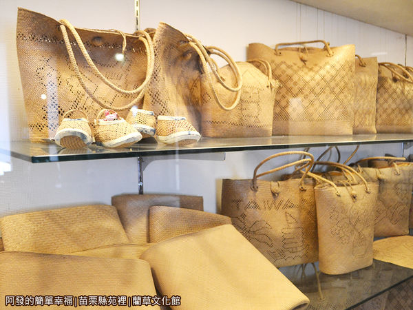 藺草文化館12-具時尚感的草編大提袋展示.JPG