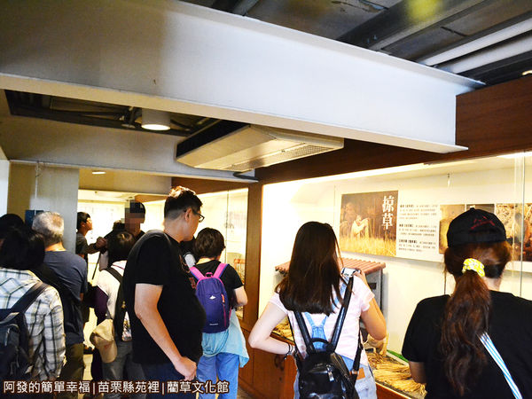 藺草文化館10-館內參觀的人們.JPG