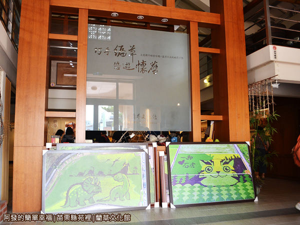 藺草文化館08-過往稻田彩繪主題之拍攝大幅畫作.JPG