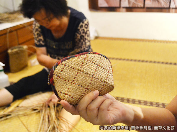 藺草文化館26-藺草編織成的小錢包.JPG