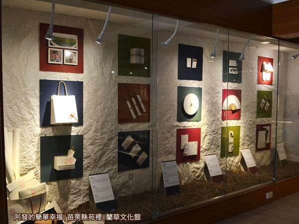 藺草文化館34-藺紙製品.JPG