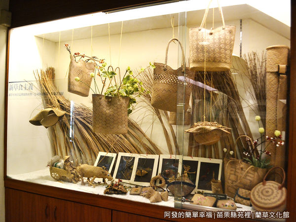 藺草文化館23-新草食主義主題展櫃.JPG