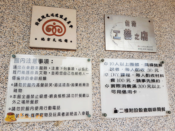 nEO_IMG_20161008_113448