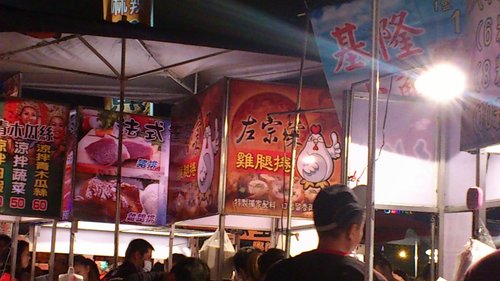 台南花園夜市：2012年12月台南自由行之花園夜市