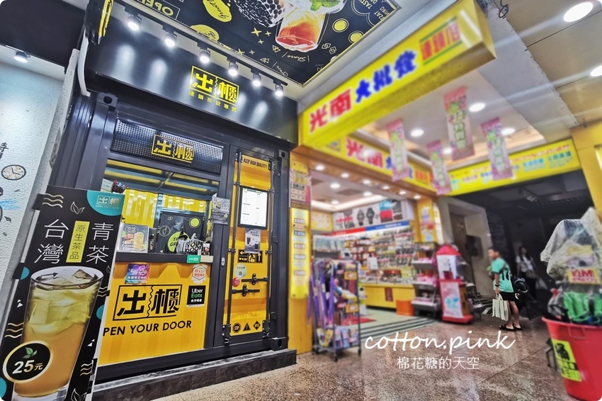 台中一日遊推薦|東海喝茶、逢甲吃美食~不出國也有滿滿異國體驗