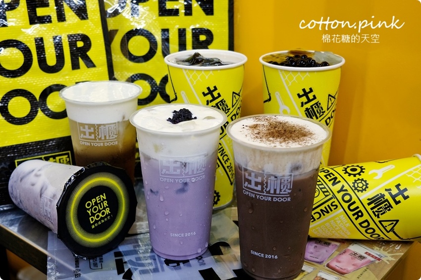 台中一日遊推薦|東海喝茶、逢甲吃美食~不出國也有滿滿異國體驗