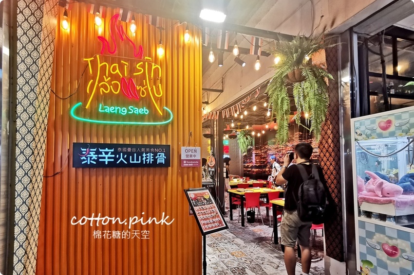 台中一日遊推薦|東海喝茶、逢甲吃美食~不出國也有滿滿異國體驗