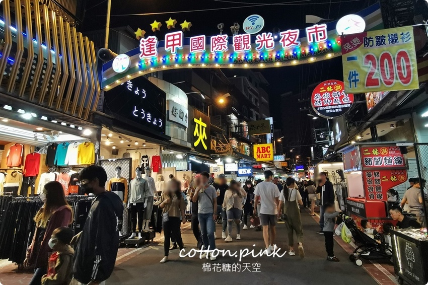 台中一日遊推薦|東海喝茶、逢甲吃美食~不出國也有滿滿異國體驗