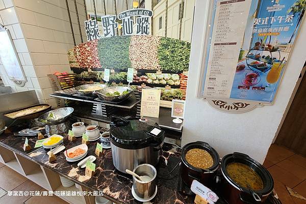 【花蓮/壽豐】Farglory Hotel遠雄悅來大飯店