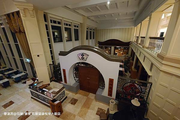 【花蓮/壽豐】Farglory Hotel遠雄悅來大飯店