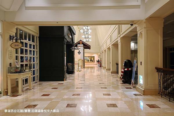 【花蓮/壽豐】Farglory Hotel遠雄悅來大飯店