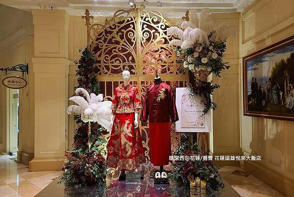 【花蓮/壽豐】Farglory Hotel遠雄悅來大飯店 【花蓮/壽豐】Farglory Hotel遠雄悅來大飯店