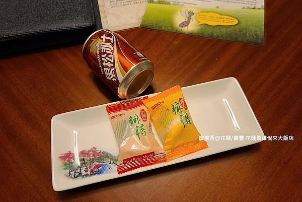 【花蓮/壽豐】Farglory Hotel遠雄悅來大飯店 【花蓮/壽豐】Farglory Hotel遠雄悅來大飯店