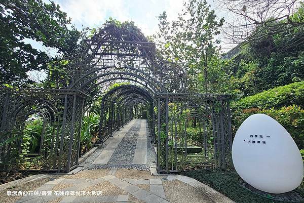 【花蓮/壽豐】Farglory Hotel遠雄悅來大飯店