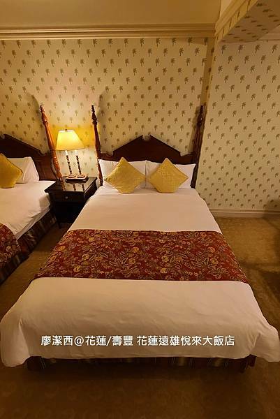 【花蓮/壽豐】Farglory Hotel遠雄悅來大飯店 【花蓮/壽豐】Farglory Hotel遠雄悅來大飯店