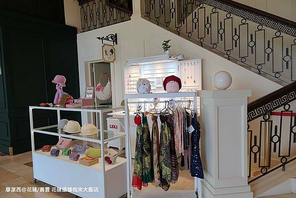 【花蓮/壽豐】Farglory Hotel遠雄悅來大飯店