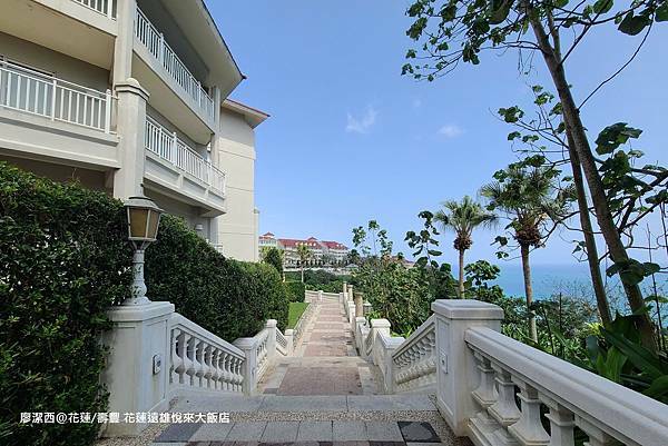 【花蓮/壽豐】Farglory Hotel遠雄悅來大飯店