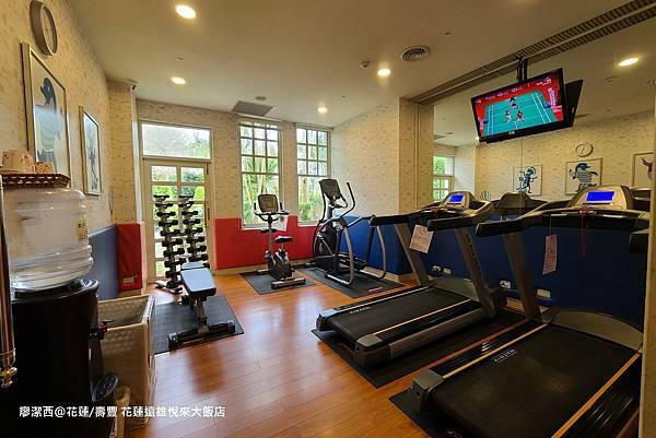 【花蓮/壽豐】Farglory Hotel遠雄悅來大飯店