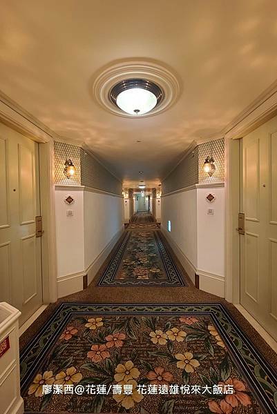 【花蓮/壽豐】Farglory Hotel遠雄悅來大飯店 【花蓮/壽豐】Farglory Hotel遠雄悅來大飯店