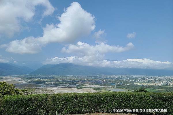 【花蓮/壽豐】Farglory Hotel遠雄悅來大飯店