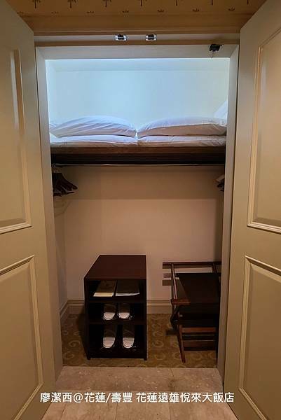 【花蓮/壽豐】Farglory Hotel遠雄悅來大飯店 【花蓮/壽豐】Farglory Hotel遠雄悅來大飯店