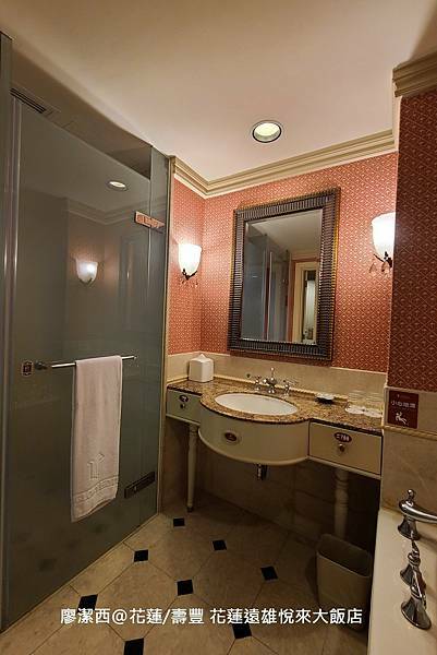 【花蓮/壽豐】Farglory Hotel遠雄悅來大飯店 【花蓮/壽豐】Farglory Hotel遠雄悅來大飯店