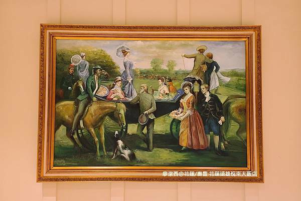 【花蓮/壽豐】Farglory Hotel遠雄悅來大飯店