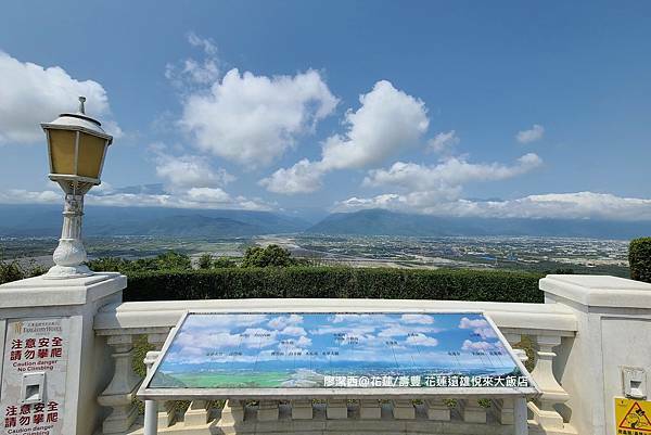 【花蓮/壽豐】Farglory Hotel遠雄悅來大飯店