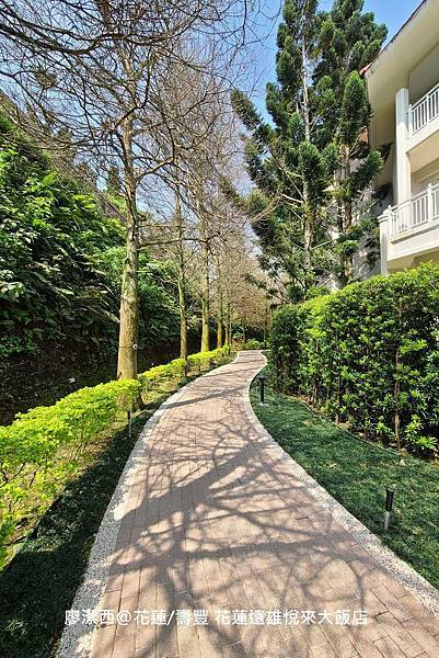 【花蓮/壽豐】Farglory Hotel遠雄悅來大飯店