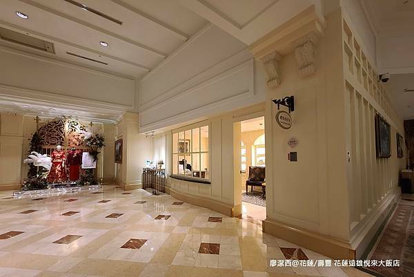 【花蓮/壽豐】Farglory Hotel遠雄悅來大飯店 【花蓮/壽豐】Farglory Hotel遠雄悅來大飯店