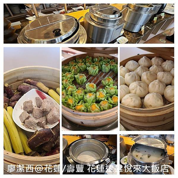 【花蓮/壽豐】Farglory Hotel遠雄悅來大飯店