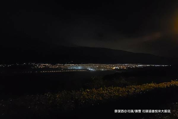 【花蓮/壽豐】Farglory Hotel遠雄悅來大飯店 【花蓮/壽豐】Farglory Hotel遠雄悅來大飯店