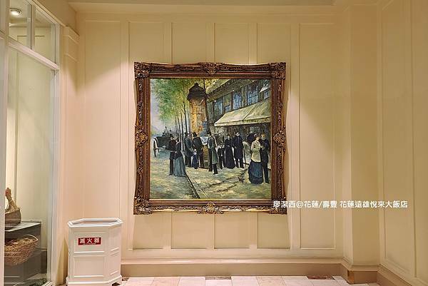 【花蓮/壽豐】Farglory Hotel遠雄悅來大飯店 【花蓮/壽豐】Farglory Hotel遠雄悅來大飯店