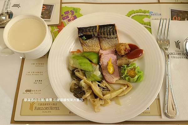 【花蓮/壽豐】Farglory Hotel遠雄悅來大飯店