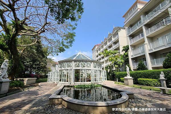 【花蓮/壽豐】Farglory Hotel遠雄悅來大飯店
