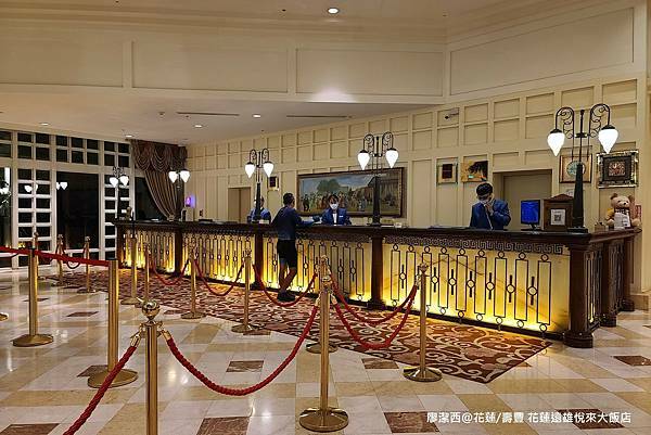 【花蓮/壽豐】Farglory Hotel遠雄悅來大飯店 【花蓮/壽豐】Farglory Hotel遠雄悅來大飯店