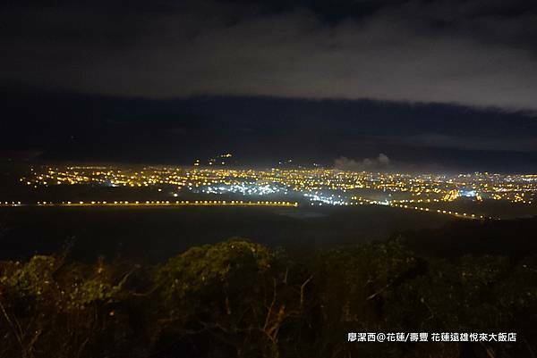 【花蓮/壽豐】Farglory Hotel遠雄悅來大飯店 【花蓮/壽豐】Farglory Hotel遠雄悅來大飯店