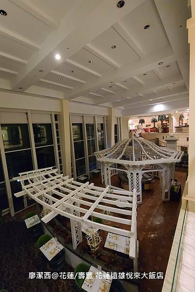 【花蓮/壽豐】Farglory Hotel遠雄悅來大飯店